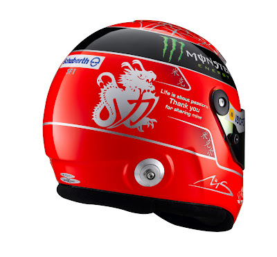 шлем Михаэля Шумахера на Гран-при Бразилии 2012