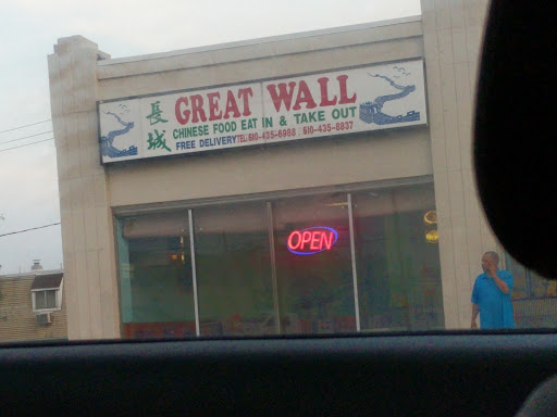 Chinese Restaurant «Great Wall», reviews and photos, 1124 Union Blvd, Allentown, PA 18109, USA