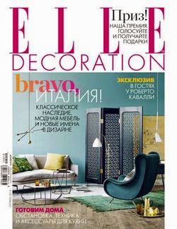 Elle Decoration №10 (октябрь 2014)