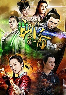 Xem Phim Liêu Trai Chí Dị 2015 Phim Liêu Trai Chí Dị 2015-Liêu Trai Truyền Kỳ Tập 39/39