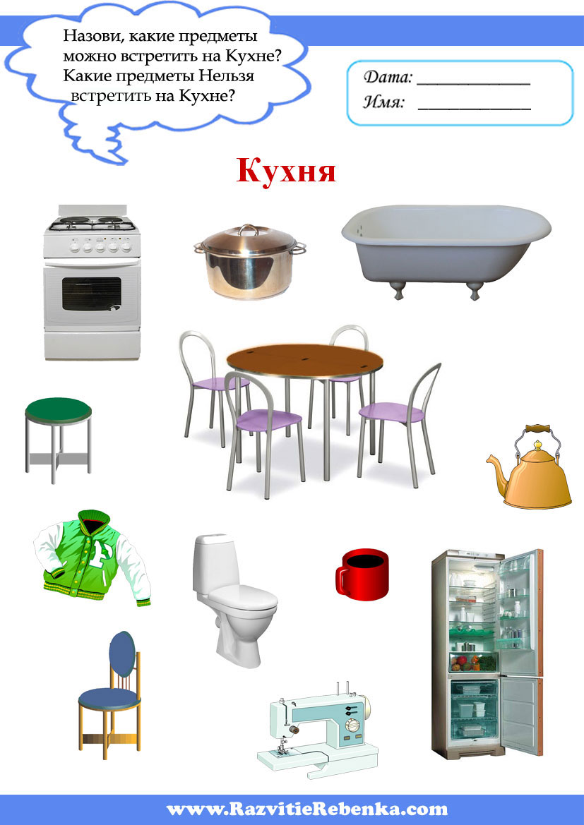 Раскраски для крупы Раскраски для крупы