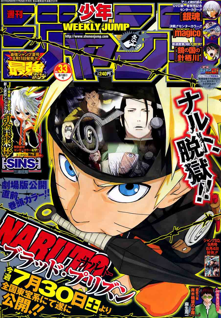 Baca Manga, Baca Komik, Naruto Chapter 548, Naruto 548 Bahasa Indonesia, Naruto 548 Online