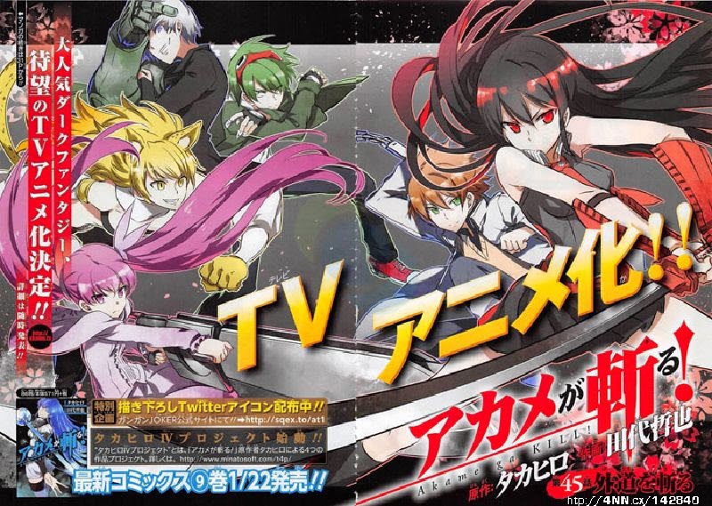Akame ga Kill Akame ga Kill