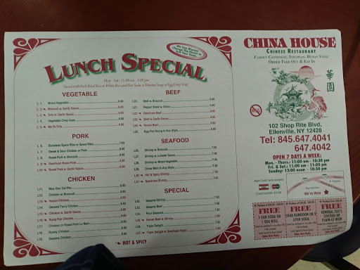Restaurant «China House», reviews and photos, 102 Shoprite Blvd, Ellenville, NY 12428, USA