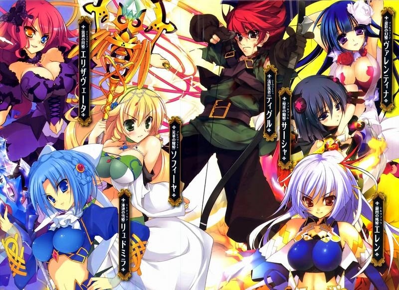 Madan no Ou to Vanadis | Lord Marksman and Vanadis | Madan no Ou to Senki | The King of the Magic Bullet and Vanadis Madan no Ou to Vanadis | Lord Marksman and Vanadis | Madan no Ou to Senki | The King of the Magic Bullet and Vanadis