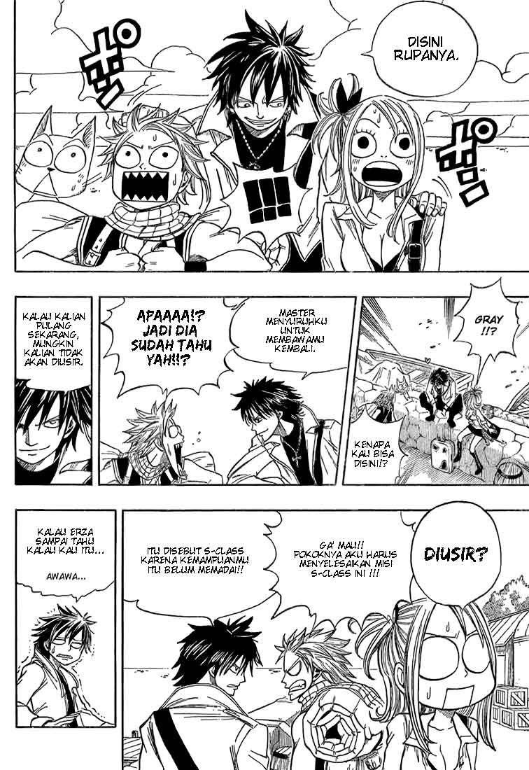 Fairy Tail OneManga 25 page 12