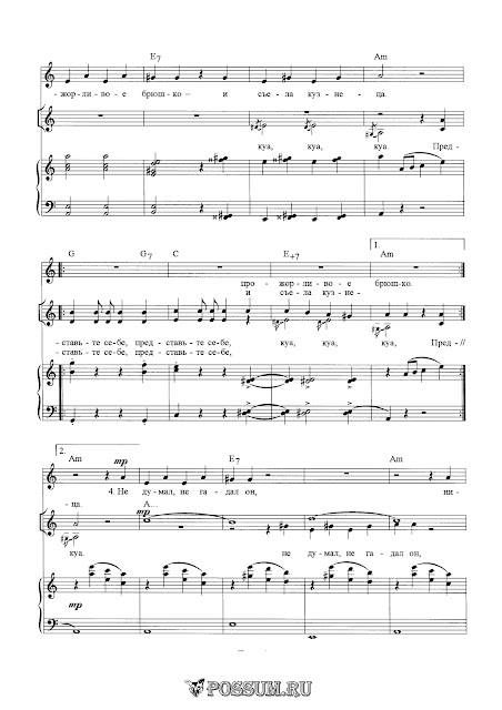 Скачать песни кузнечик