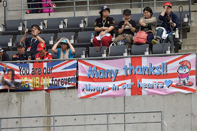 болельщики Дженсона Баттона на трибуне Сузуки на Гран-при Японии 2014