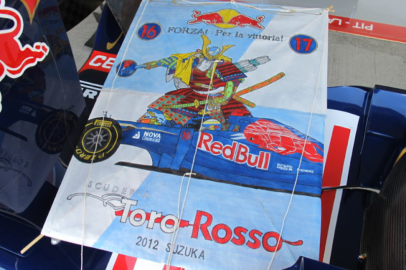 картина Forza Toro Rosso от болельщиков Сузуки на Гран-при Японии 2012