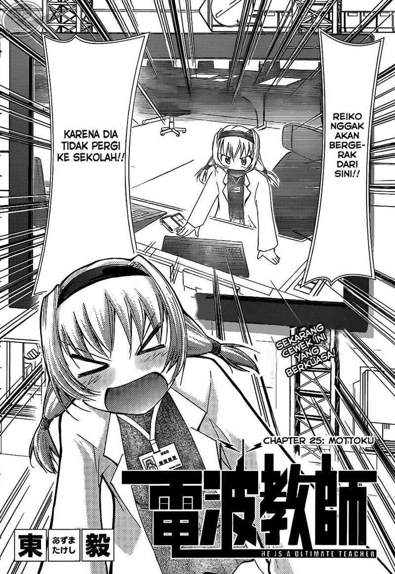 Komik denpa kyoushi 025 26 Indonesia denpa kyoushi 025 Terbaru 2|Baca Manga Komik Indonesia|