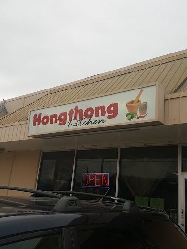 Restaurant «Hong Thong Kitchen», reviews and photos, 2830 N Beach St, Haltom City, TX 76111, USA