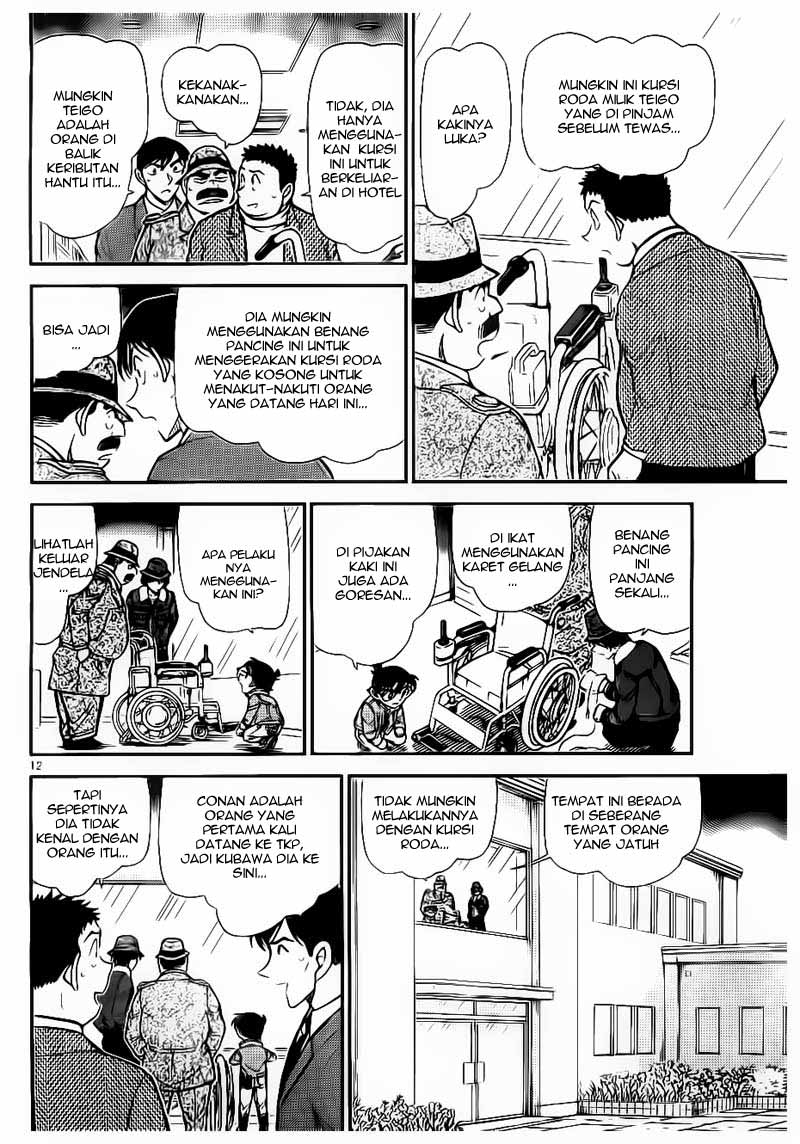 Baca Manga, Baca Komik, Detective Conan Chapter 769, Detective Conan File 769 Indo, Detective Conan 769 Bahasa Indonesia, Detective Conan 769 Online