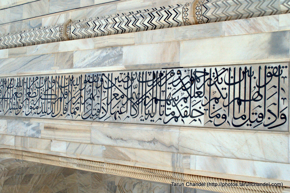 Agra Writing Taj Mahal, Tarun Chandel Photoblog