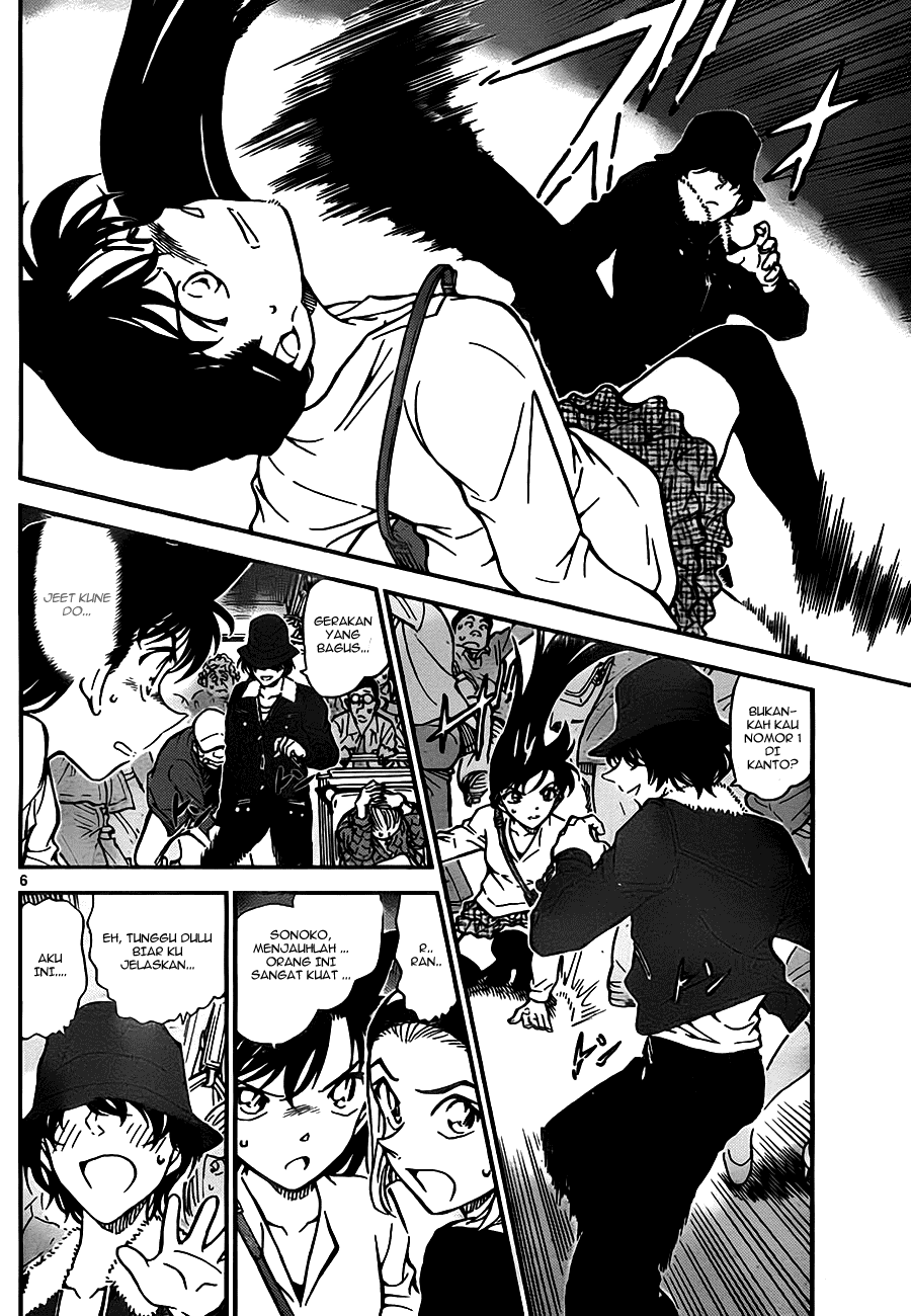 Baca Manga, Baca Komik, Detective Conan Chapter 768, Detective Conan File 768 Indo, Detective Conan 768 Bahasa Indonesia, Detective Conan 768 Online