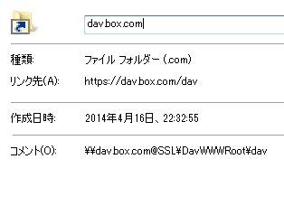 dav.box.com/dav