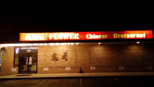 Restaurant «Ming Flower Chinese Restaurant», reviews and photos, 475 Lazelle Rd, Westerville, OH 43081, USA