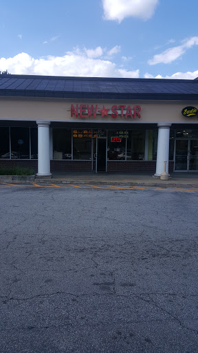 Chinese Restaurant «New Star Chinese Restaurant», reviews and photos, 3425 Cascade Rd #102, Atlanta, GA 30311, USA