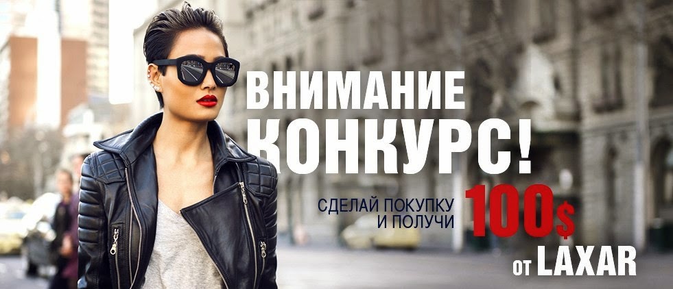 "Laxar - оптовый интернет-магазин модной одежды". 32ZEShbeKF8