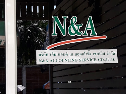 สำนักงานรับทำบัญชี บริษัท เอ็น แอนด์ เอ แอคเค้าติ้ง เซอร์วิส จำกัด (N&A Accounting Service Co.,Ltd.