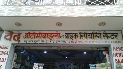 Ved Automobiles And Bike Repairing Center