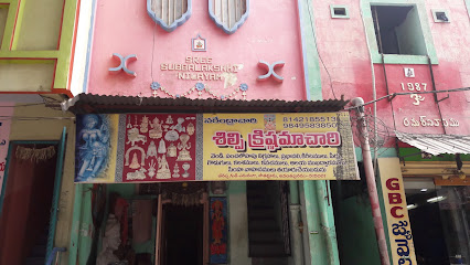 Silapa Krishnamaachari