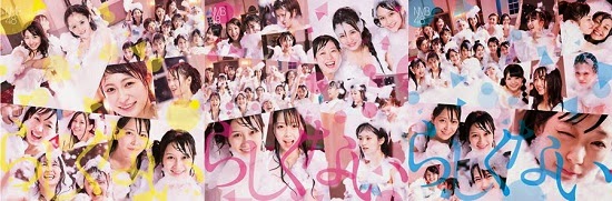 (DVDISO) NMB48 – 10th Single らしくない