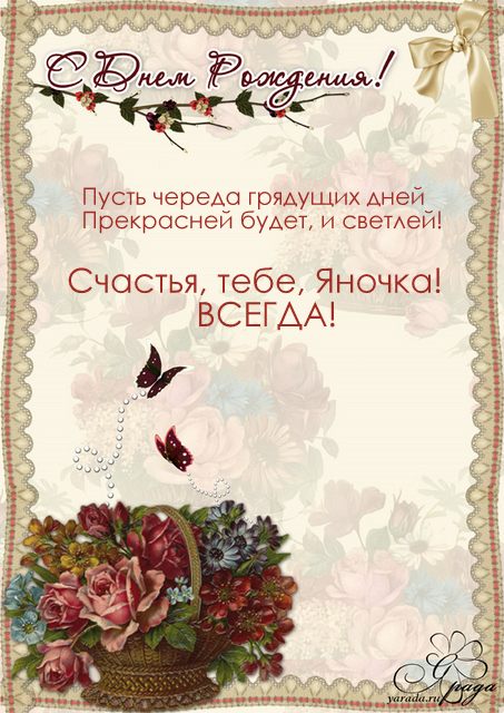 Шаблоны открыток с днем рождения Шаблоны открыток с днем рождения