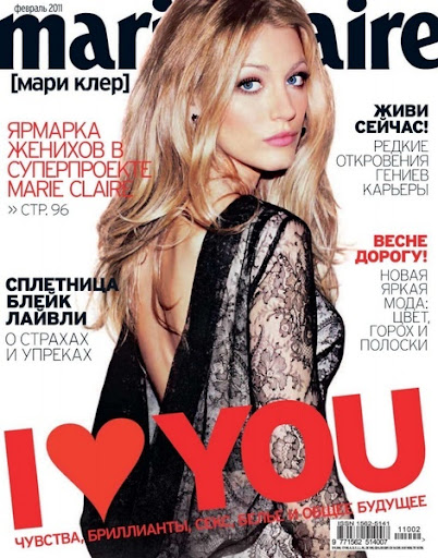 Marie Claire №2 (февраль 2011  Россия)