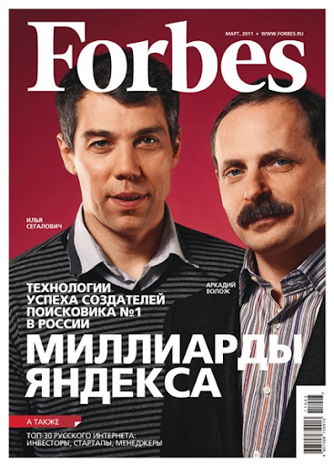 Forbes №3 (март 2011)