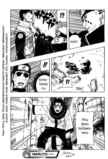 Manga Naruto page 17