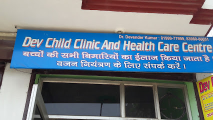 Dev Child Clinic And Health Care Centre