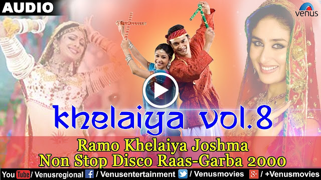 Gujarati Garba Raas Dandiya Mp3 Songs