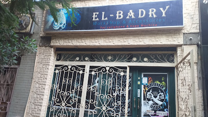 El Badry vape store