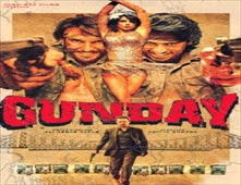 مشاهدة فيلم الاكشن والجريمة الهندي Gunday 2014 مترجم مشاهدة اون لاين علي اكثر من سيرفر  2