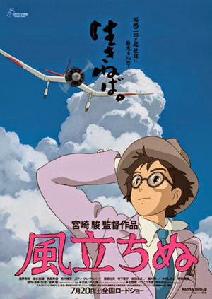 Gió Nổi - The Wind Rises