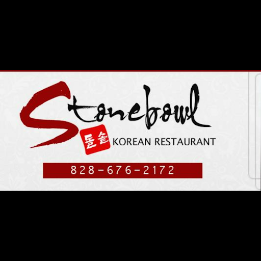 Stone Bowl Korean Restaurant logo