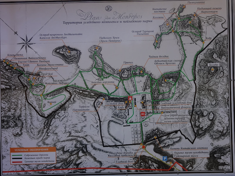 План парка монрепо в выборге