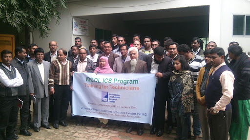 Village Education Resource Center