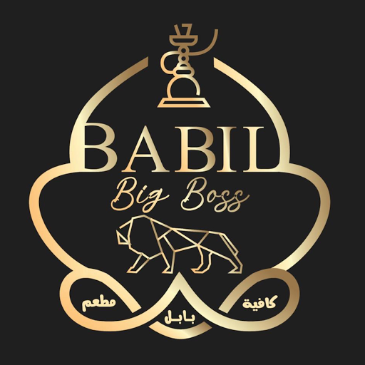 Babil Big Boss Cafe & Restaurant logo