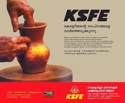 KSFE, Vizhinjam, Vizhinjam,, Kovalam, Kerala, India, Corporate_Finance_Agency, state KL