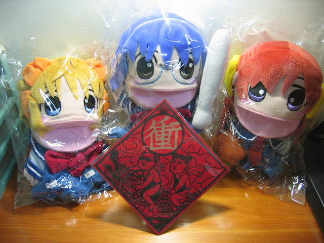 harunoto dolls and spring festival couplet from books.com.tw