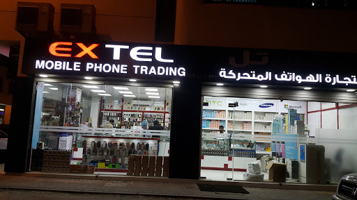 Extel Mobile Phone Trading, LLC, M11. - Abu Dhabi - Al Ain Rd - Abu Dhabi - United Arab Emirates, Cell Phone Store, state Abu Dhabi