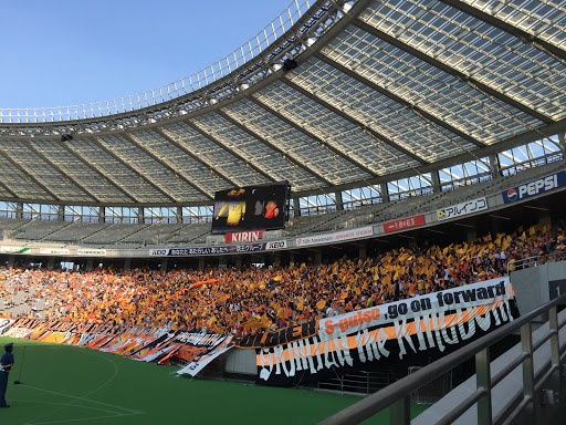 Stade Ajinomoto