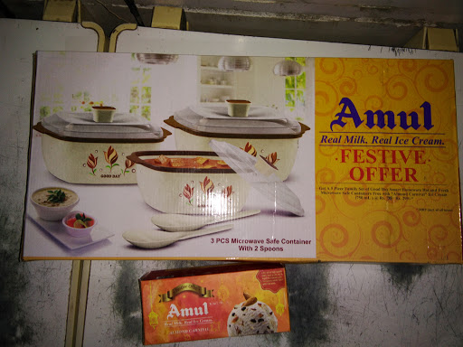 Nishchit Amul Ice Cream And Dairy Product, 1, National Highway 8B, Nawa Garh, Jetpur, Gujarat 360370, India, Wholesaler, state GJ