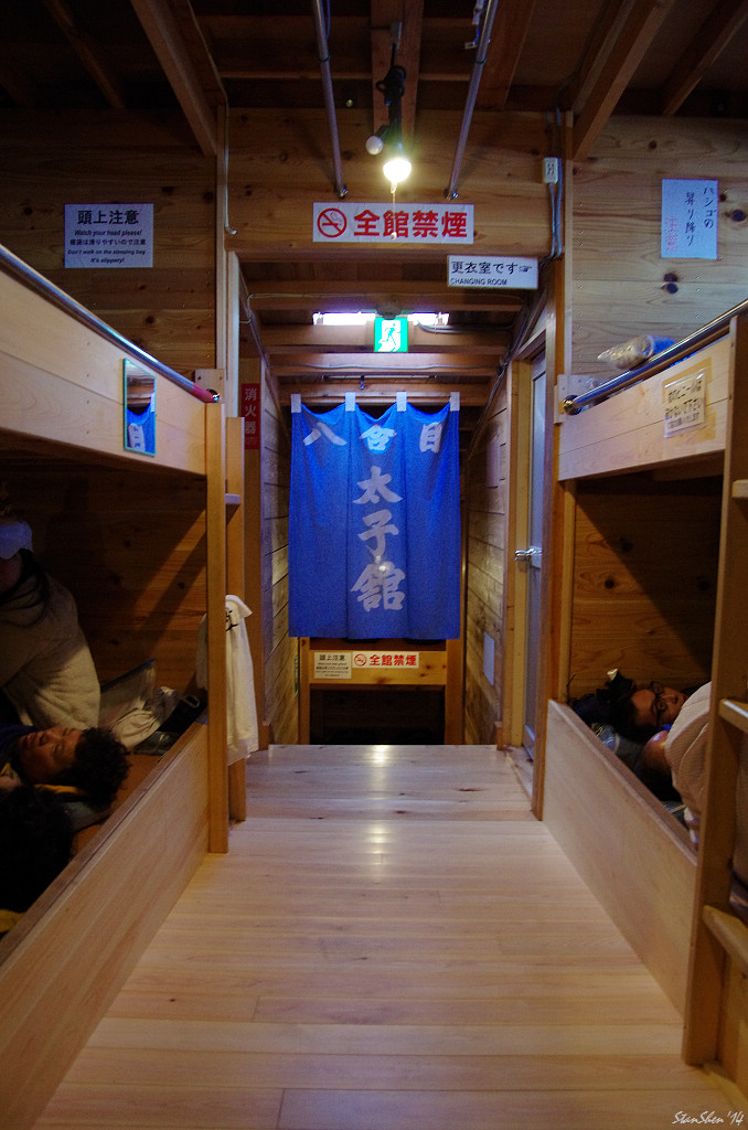 一生一度‧富士登山(2014全紀錄)
