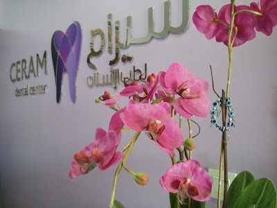 Photos of CERAM Dental Center