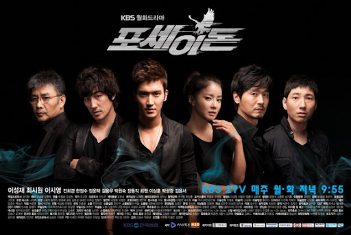 Poseidon (English Subbed) | NATNATVIP ONLINE