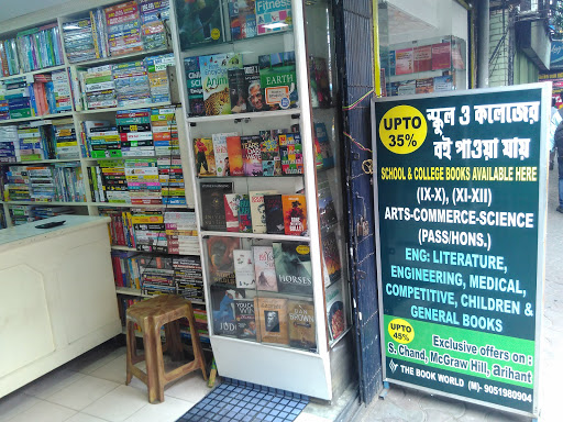 Book World, 282, Swami Samarth Complex, W High Court Rd, North Bazar Road, Opp. Harne Mahila Samaj Sabhagruh, Gokulpeth, Nagpur, Maharashtra 440010, India, School_Book_Store, state MH