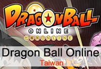 Dragon Ball OnLine Taiwan