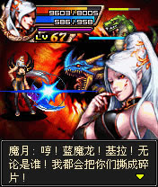 7 [China Game] Diablo 3   Dungeon Witch [By Asionsky]